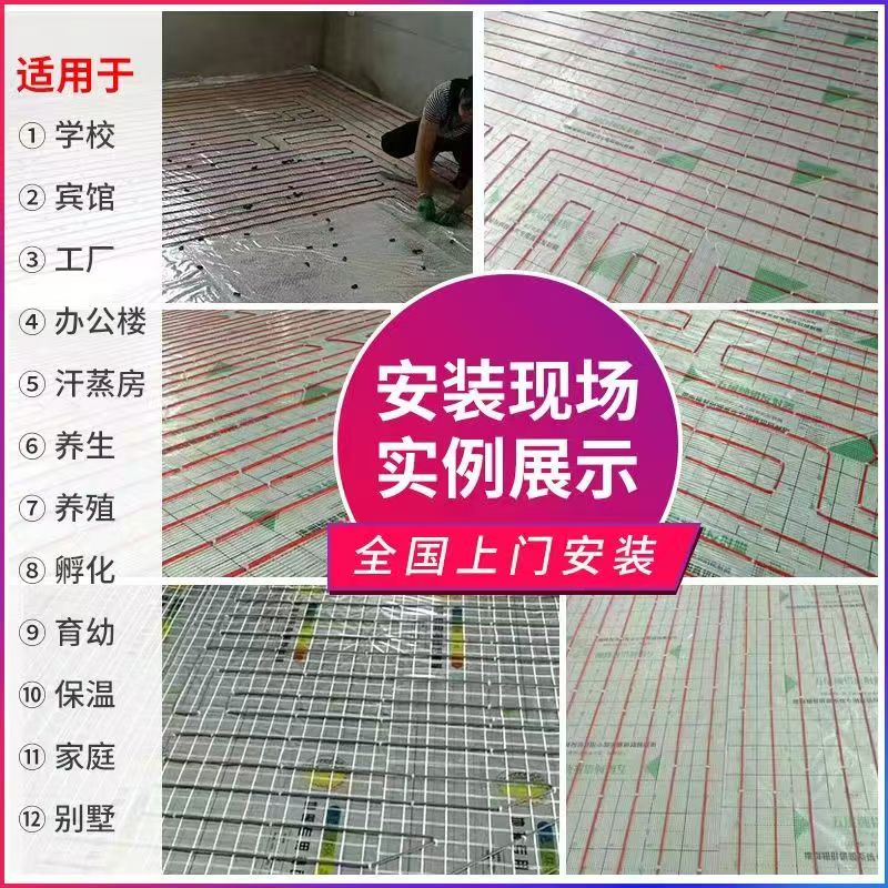 固始县 石墨烯电地暖公司哪家好？售后保障深度解析